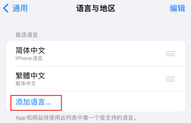 合江iPhone维修站分享在iPhone上使用Safari浏览器翻译网页 