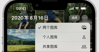 合江苹果手机服务如何解决iPhone照片无法同步到 'iCloud 照片' 