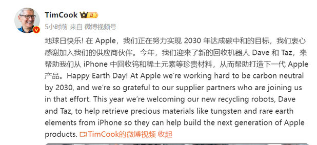 合江苹果ipad维修点分享苹果回收机器人Dave和Taz来到中国 