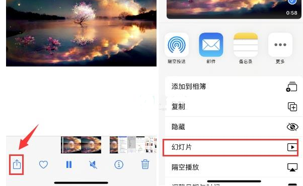合江苹果15维修预约分享iPhone15相册视频如何循环播放 