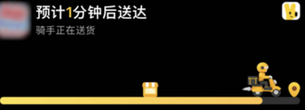 合江苹果15维修店分享iPhone15如何通过实时活动查看外卖进度 合江苹果15维修店分享iPhone15如何通过实时活动查看外卖进度