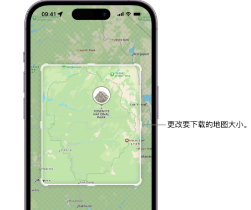 合江苹果手机维修店分享如何在iPhone上下载离线地图