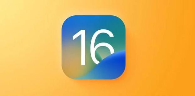 合江苹果服务网点分享iOS 16.2正式版将有哪些新功能? 