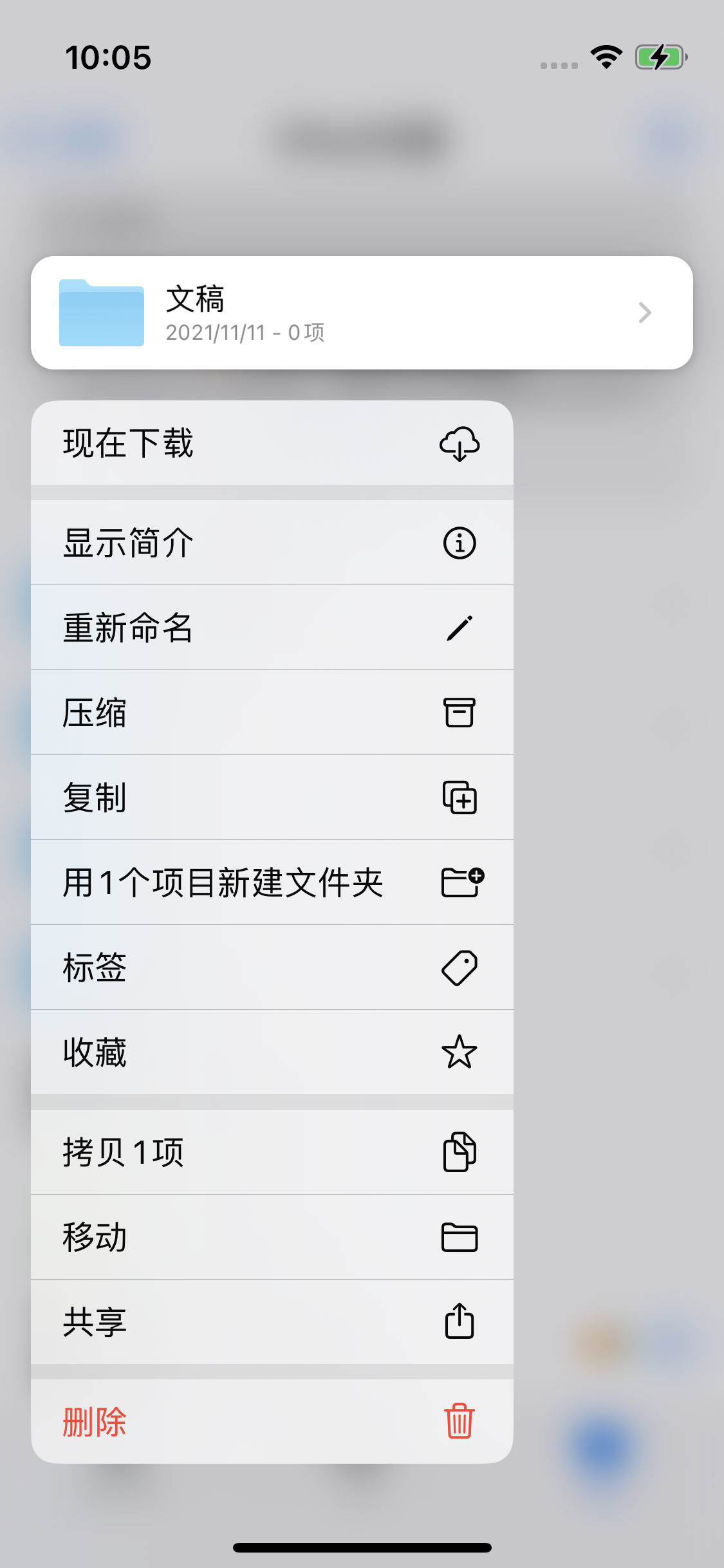 合江苹果服务网点分享如何在iPhone手机上找到下载文件 
