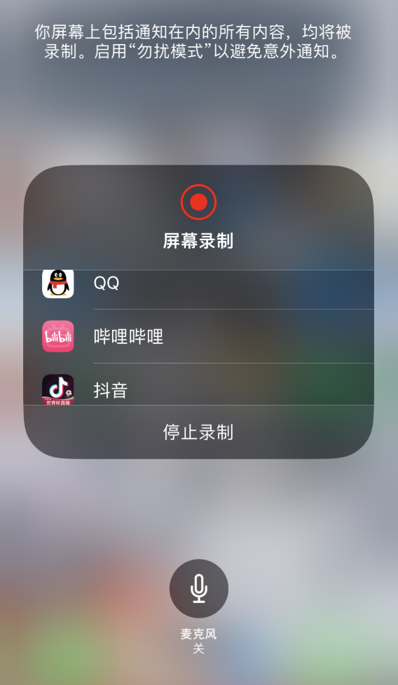 合江苹果14维修分享iPhone 14 系列机型截屏及录制屏幕技巧汇总 