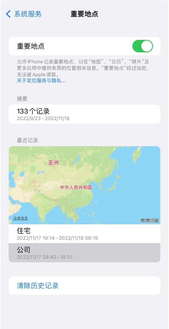 合江苹果14维修分享iPhone 14手机如何查看重要地点 