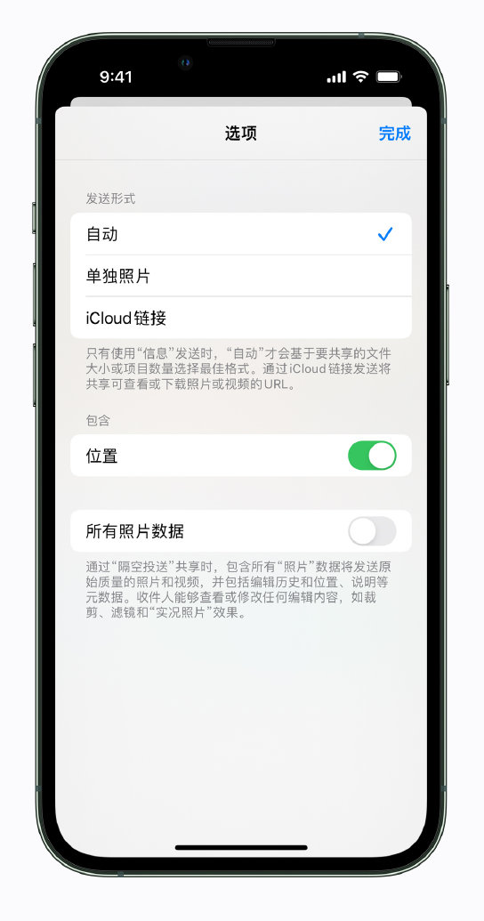 合江苹果手机维修分享iPhone 小技巧 