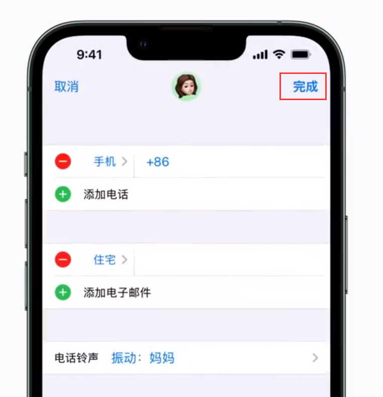 合江苹果手机维修分享iPhone 小技巧：为特定联系人设置专属来电振动模式 