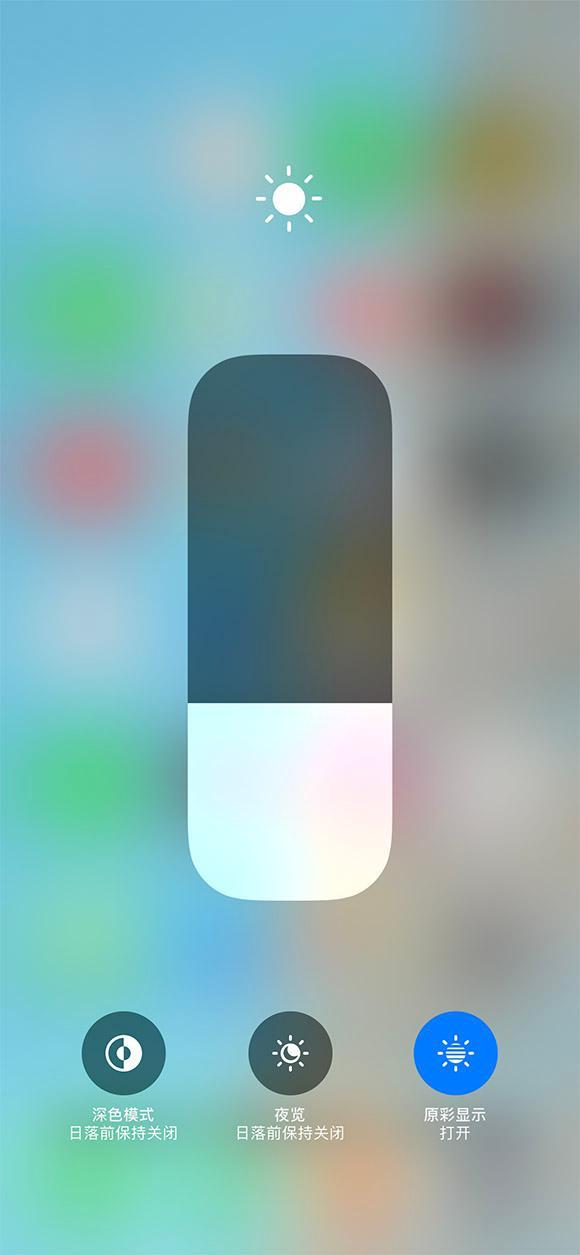 合江苹果13维修分享iPhone 13如何一步切换深色模式 