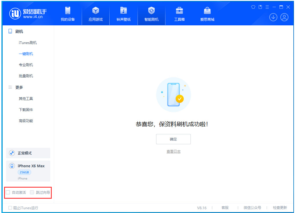 合江苹果手机维修分享iOS 17.5测试版升级 