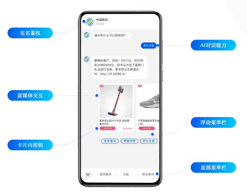 合江苹果手机维修分享苹果 iOS 18.1 正式支持 5G 消息功能 