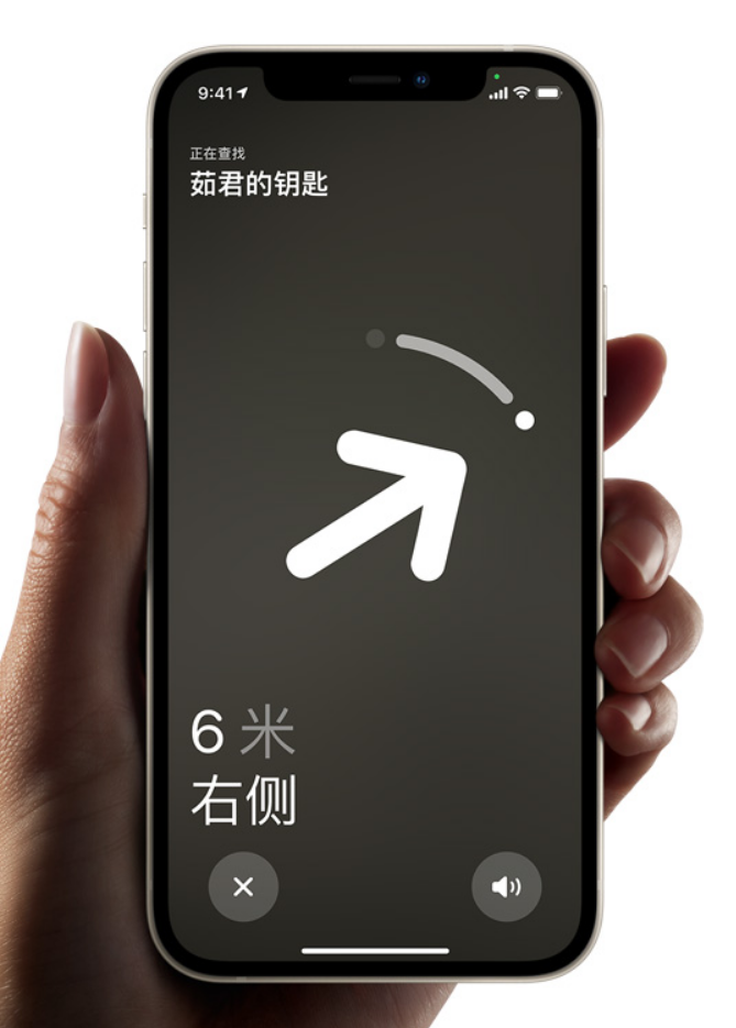 合江苹果手机维修分享苹果 AirTag 支持搭配哪些 iPhone 机型使用 