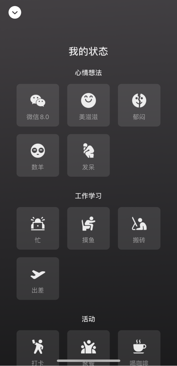 合江苹果手机维修分享微信 iOS 版发布 8.0 大版本更新 