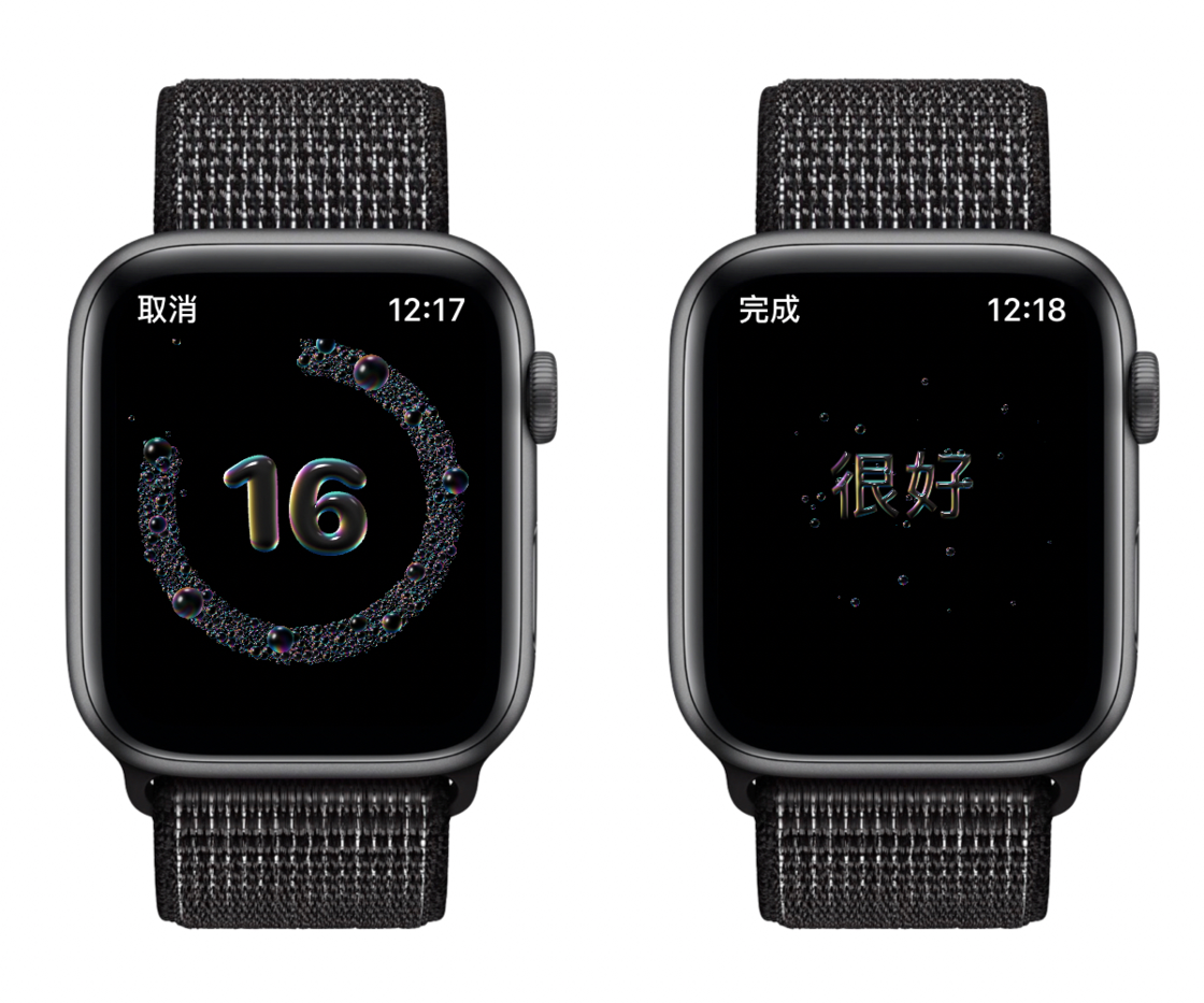 合江苹果手机维修分享watchOS 7 小功能分享 