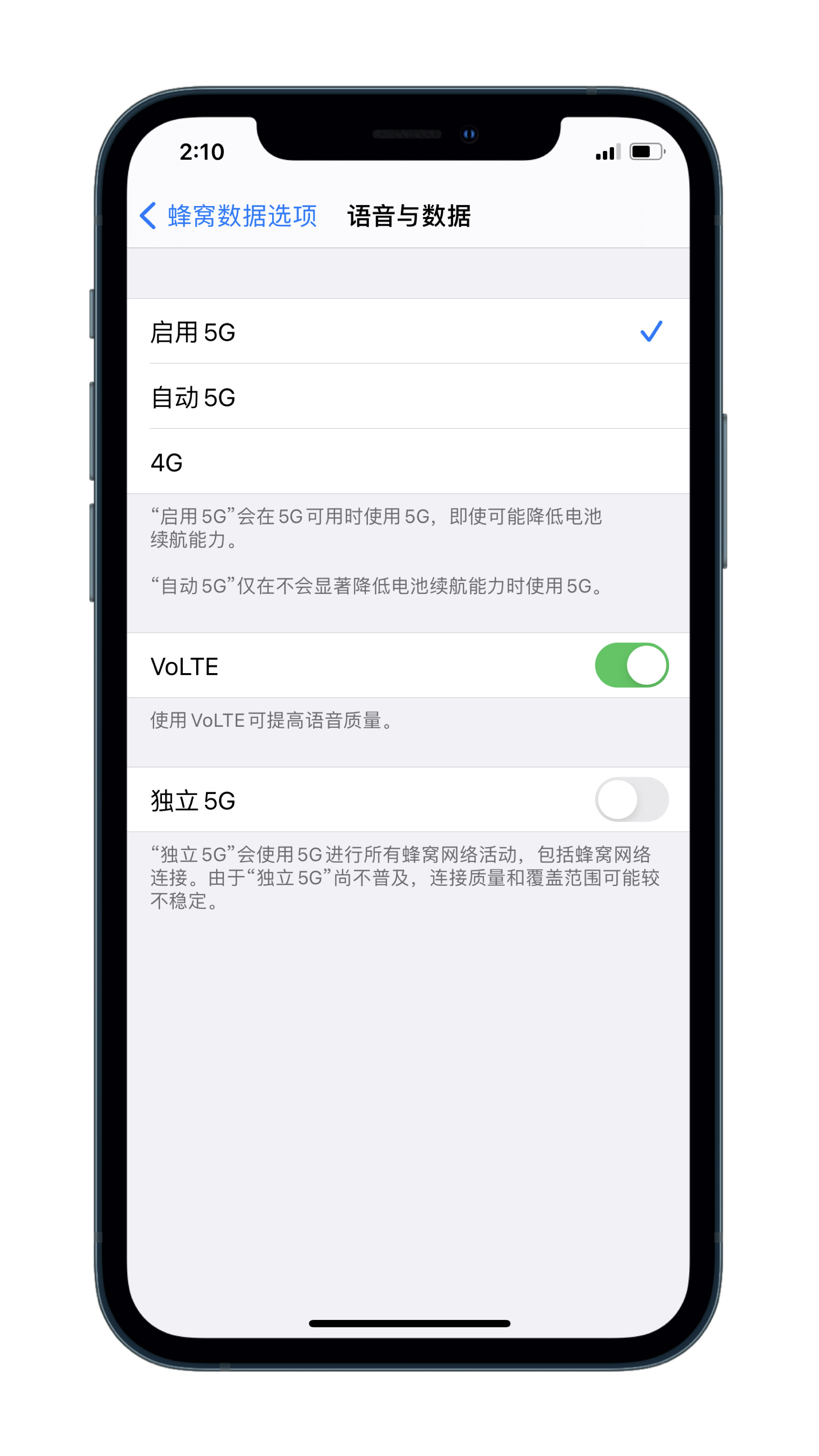 合江苹果手机维修分享升级iOS 14.3 正式版后能使用双卡独立 5G吗 