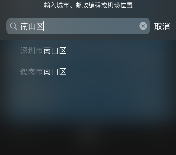 合江苹果手机维修分享iPhone 12 苹果天气温度显示异常怎么办 