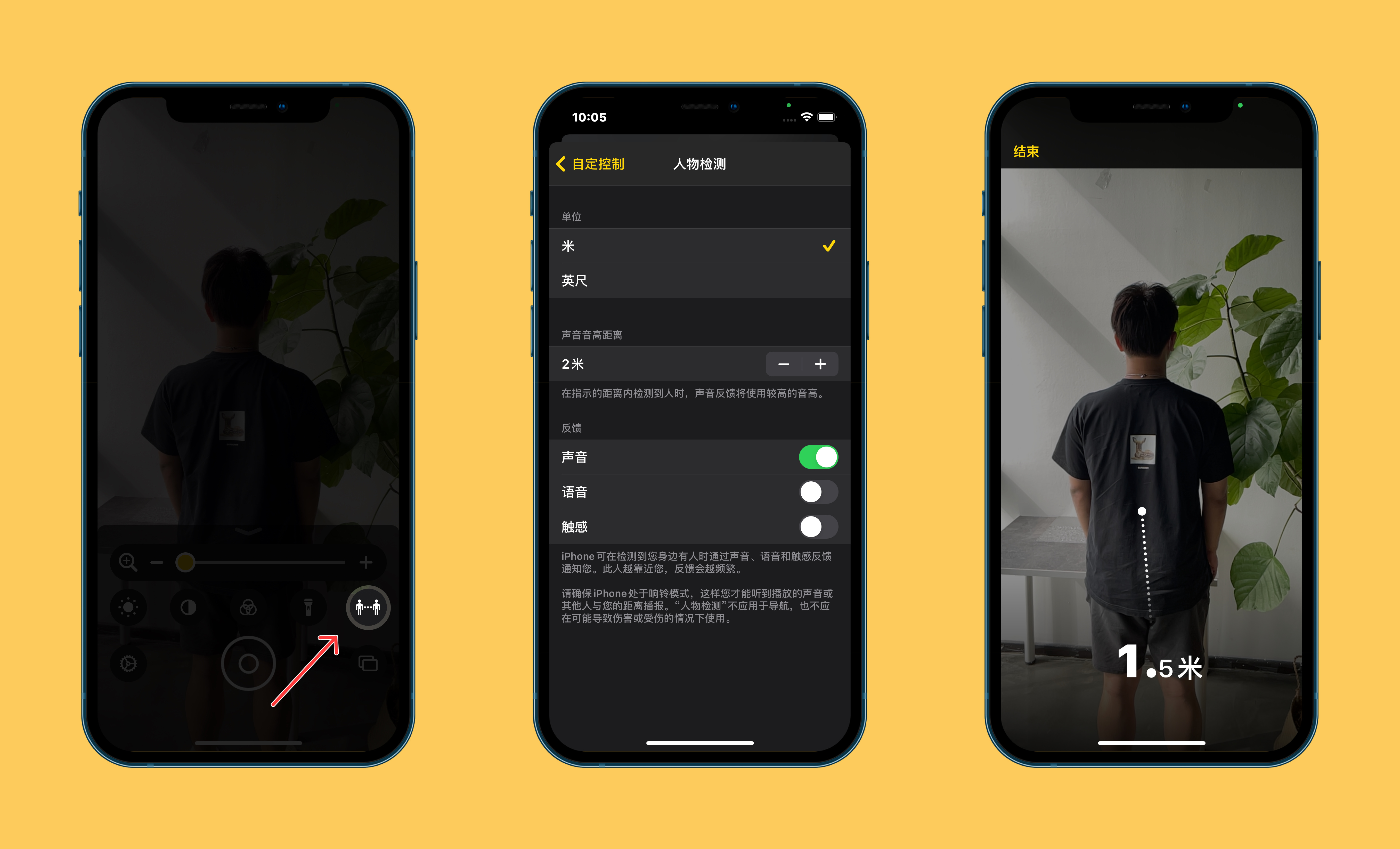 合江苹果手机维修分享iOS 14.2 新功能 