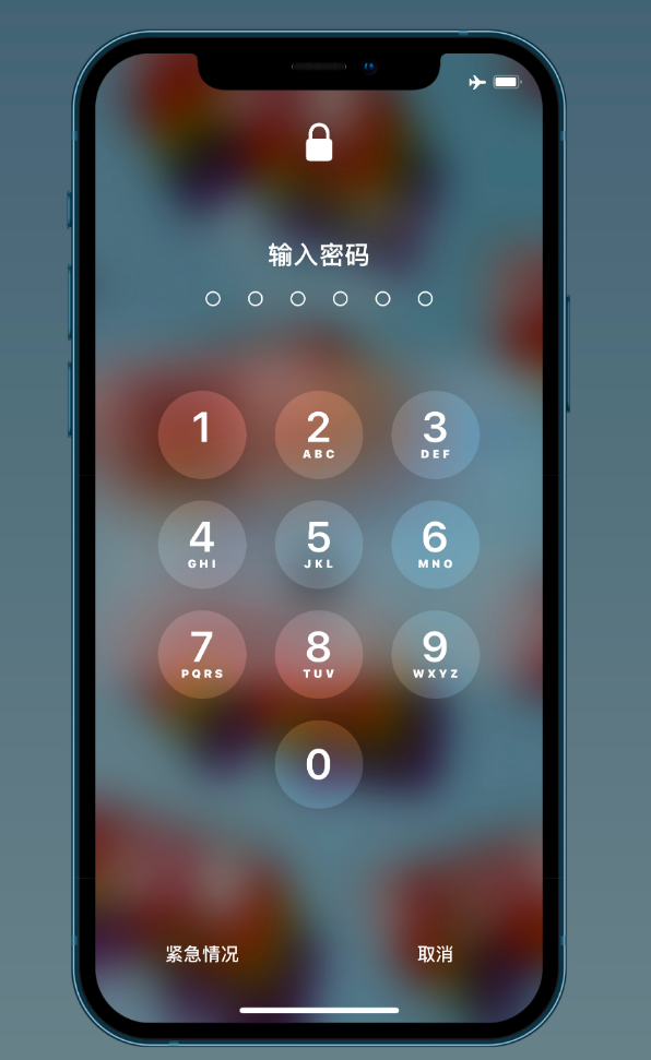 合江苹果手机维修分享iOS 14.2 正式版更新修复内容汇总 